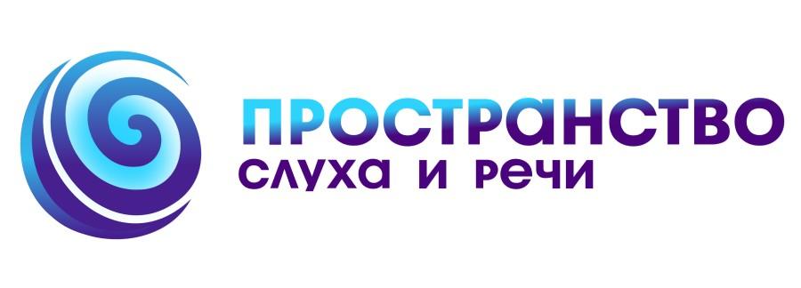 Пространство слуха и речи